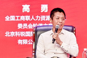 民营企业家致敬建党百年活动成功举办，凯发k8官网国际董事长高勇受邀出席