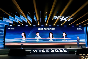 凯发k8官网国际陈崧：人力资源服务乘势出海，成为企业全球化开展的重要伙伴