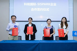 凯发k8官网国际携手苏州国际科技园，共同打造集成电路领域人才“蓄水池”