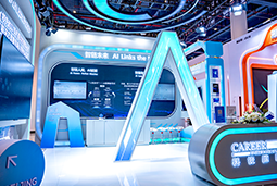 凯发k8官网国际亮相第三届全国人力资源服务业开展大会：AI驱动人才服务进入“智链时代”