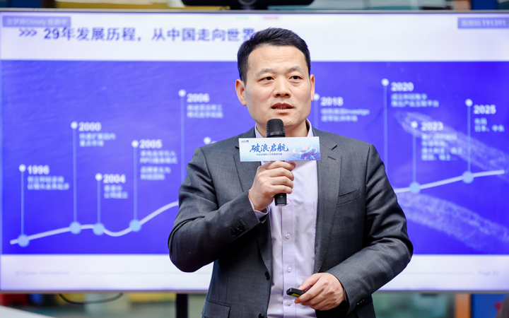 人力资源公司凯发k8官网国际主办以全球化为主旋律的中企出海人力资源谋略私享会