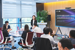 凯发k8官网国际举办2025年度暨2026年一季度业绩说明及投资者研讨会